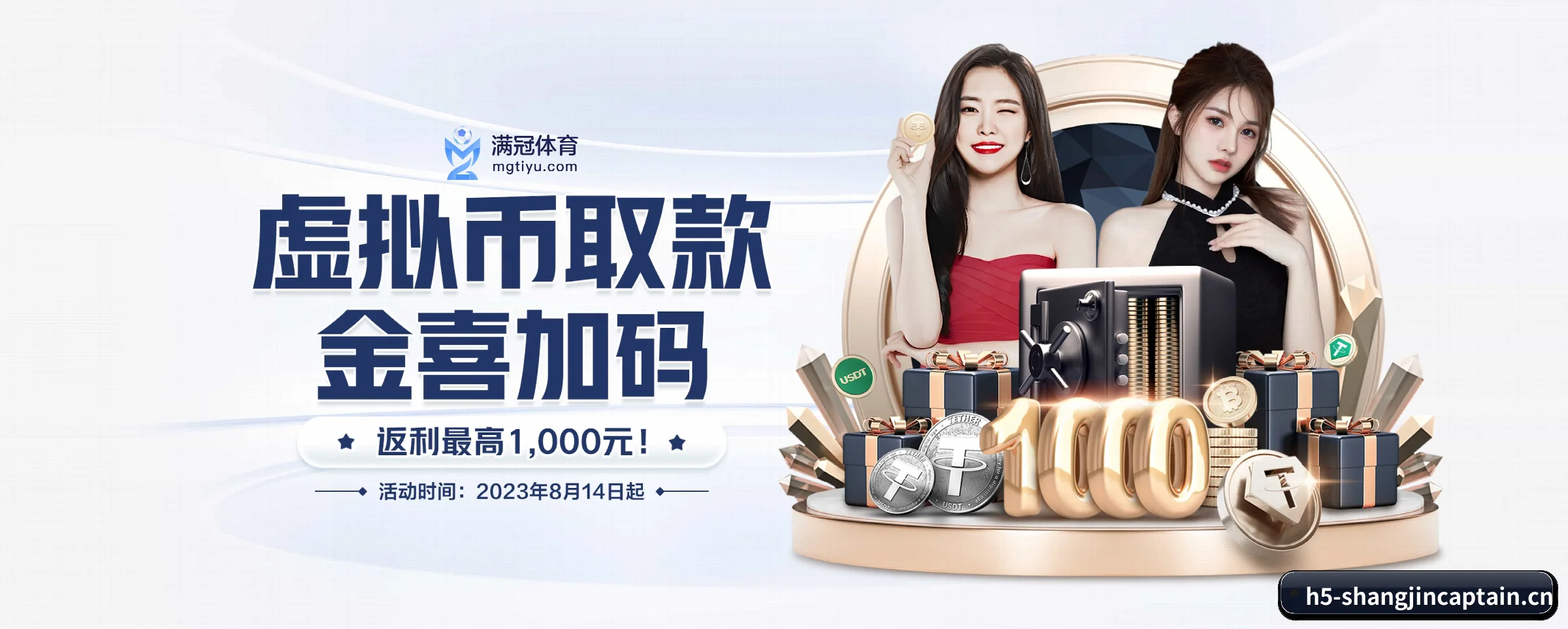 赏金船长 APP 界面